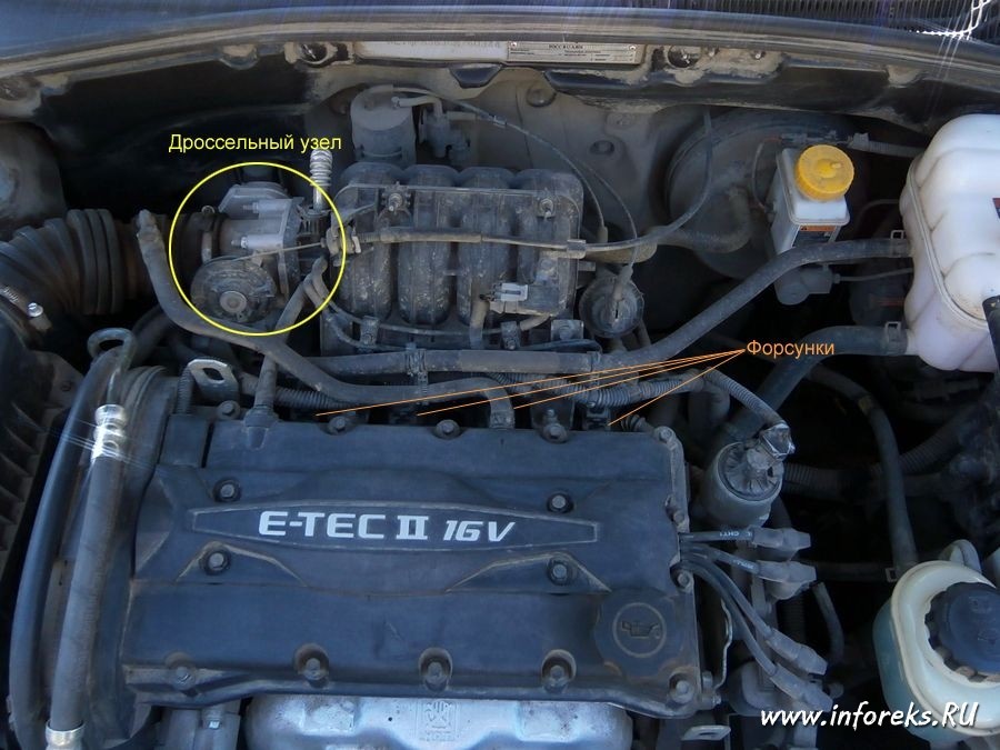 Чистка дроссельного узла и форсунок Chevrolet Lacetti 2