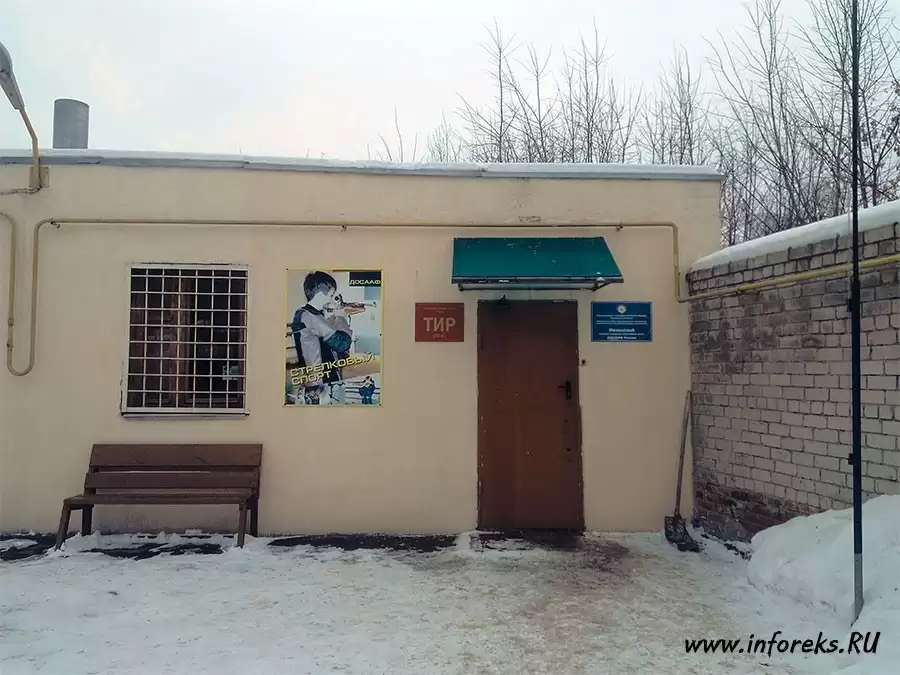 Тир ДОСААФ на ул. Горького