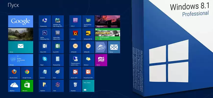Изменение OEM информации и логотипа в свойствах системы Windows