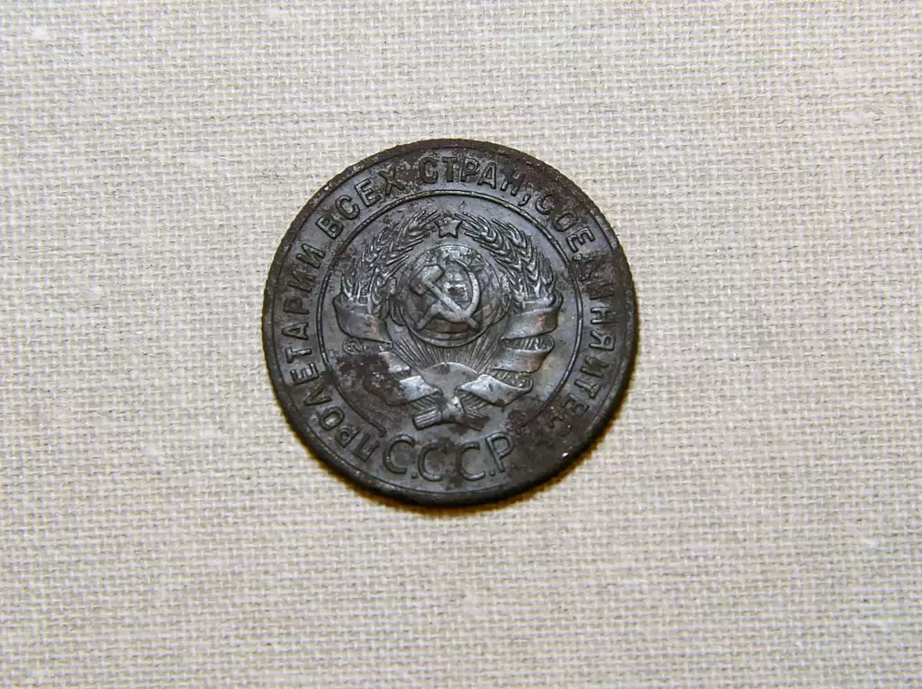 1 копейка 1924 года