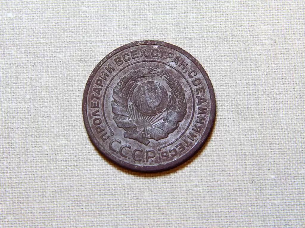 Ранние советы (2 копейки 1924 года)