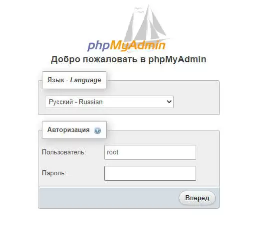 вход в панель управления
