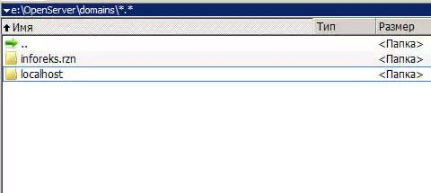 создание новой папки