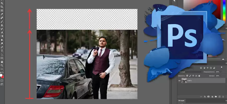 Пример увеличения фото по высоте