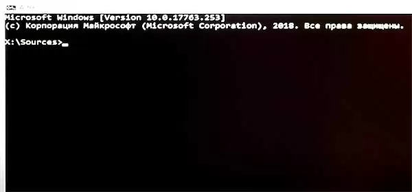 Командная строка