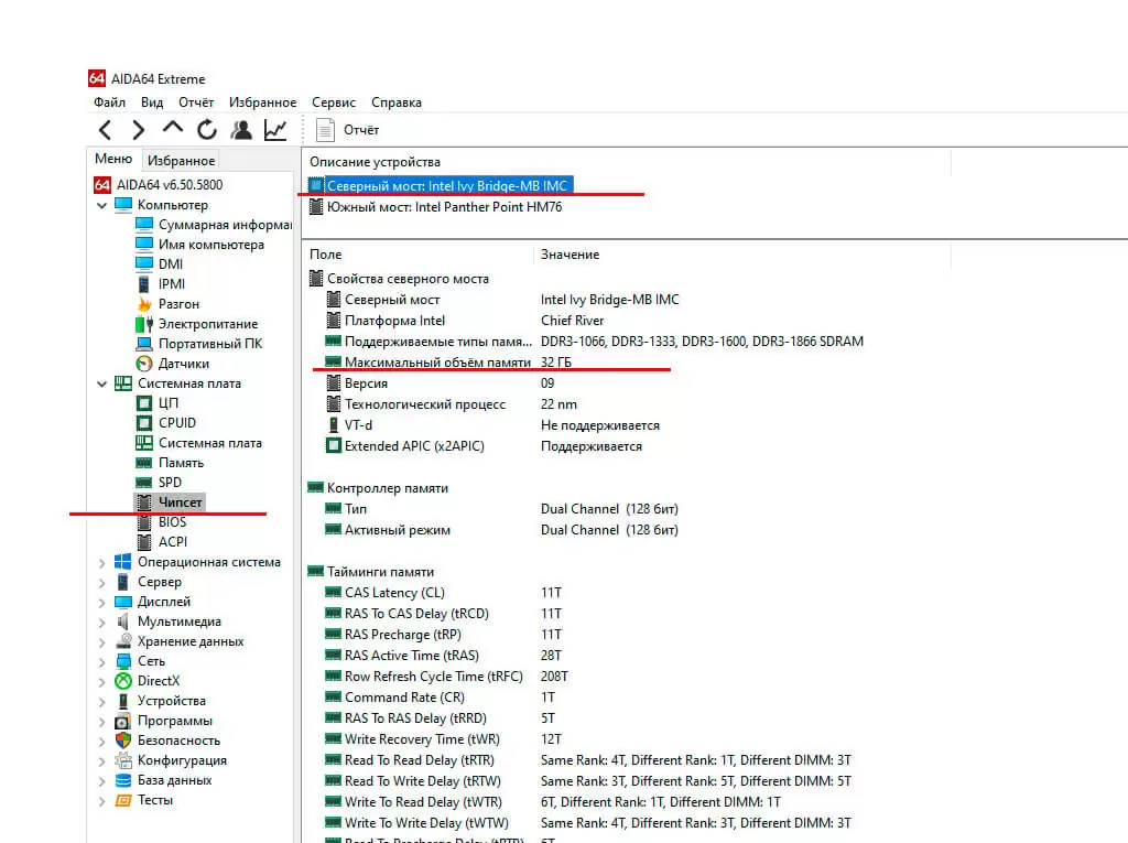 Максимальный объем памяти 32 Гб