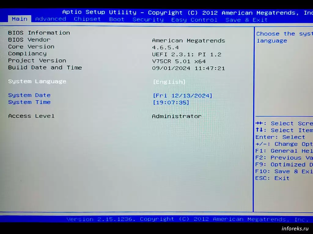 bios Azerty MB-B75 Биос материнской платы Azerty MB-B75