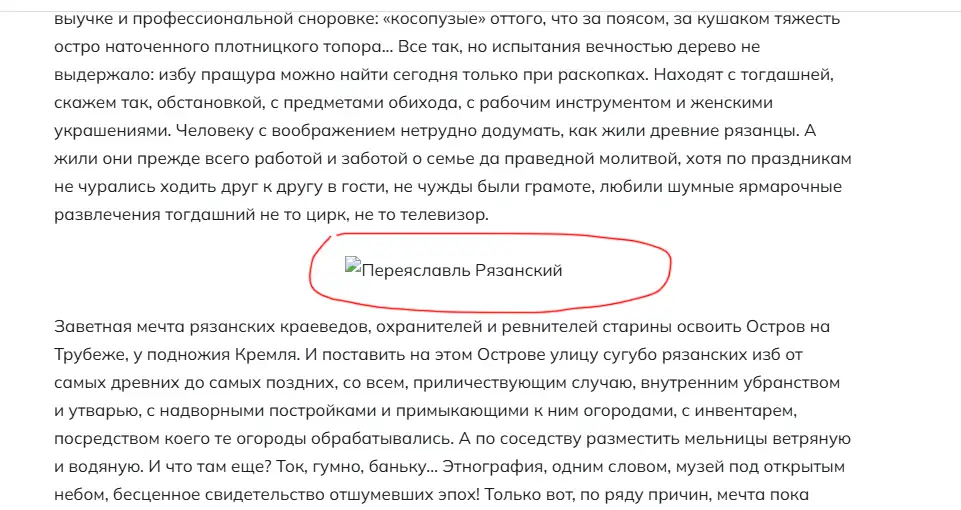 фото не отображается в статье