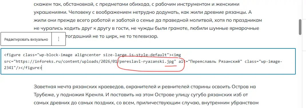 заменяем расширение у файла изображения